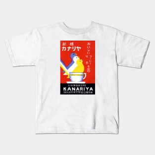 1930 Canary Tea Room Japan Kids T-Shirt